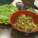 옛삼