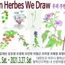 여주산림박물관 이미지