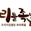 프로 PC방 이미지