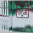여로커피숍