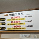 청남대찹쌀꽈배기