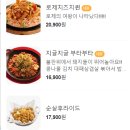 피쉬 앤 그릴 이미지