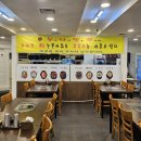 누나밥쭈 이미지