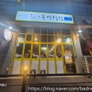 목연 | (충남 아산) 용화동에 있는 닭요리 전문점 "목연식당" 후기 (닭볶음탕, 계란찜, 주먹밥) / 위치부터...
