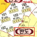 평택포승읍아파트 경기 평택시 포승면 방림리 715 반도보라빌아파트 33평형 / 118.400.000원 / 05.27 이미지