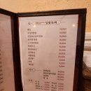 메뚜기포차