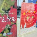 재인농장 이미지