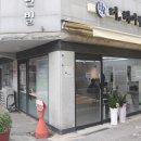 헤아림 | 자연스러운 남자 가르마펌 은평구미용실 더 헤아림 후기