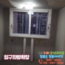 신도림 대림아파트 이미지