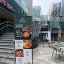 4678 | 과천 지정타 점심 우아한전 점심특선 후기