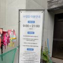 신신호텔제주시티 이미지