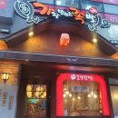 제주보쌈삼화점