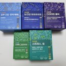 고려식품 | 다이소 건강기능식품 오브맘 5종 가성비 영양제 섭취 후기