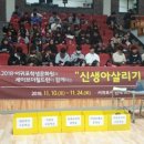 서귀포학생문화원 이미지