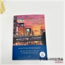 주식회사 힐링타임 이미지