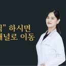 퀸민지에스테틱