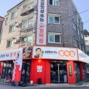 뽕이막창 네이버블로그