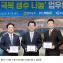 (주)픽뱅