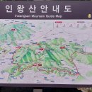 "'인왕산둘레길'(경복궁역~인왕산~기차바위~홍제역) 산책"＜2024.05.02(목)＞ 이미지