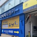 다비치히어링 미아사거리점 | 친절하고 정확한 시력검사! 다비치안경 미아사거리점 안경 가격, 후기 (미아사거리안경 추천)