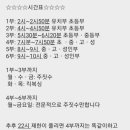 청라 합기도·격투기 이미지