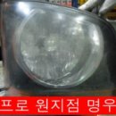 명우모터스 이미지