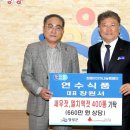 연수식품 네이버블로그