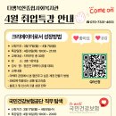 다행복한종합사회복지관 이미지