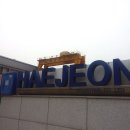 해전산업(주) - 1388 | 해전산업(주)