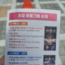 해남 오구굿 이미지