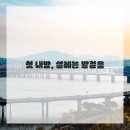 앙포레 모리노헤어 이미지