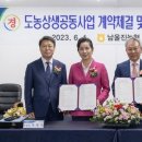 월배농협 본점 이미지