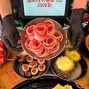 49대패삼겹살