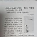 강정숙 시인 시집- 아득한 존재의 근원과 생명의 생래적 고독을 읽어내는 절창 이미지