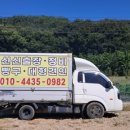24시 카센타 이미지