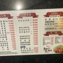 연어드새우(원동점) 네이버블로그