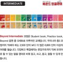 비욘드잉글리쉬어학원 이미지