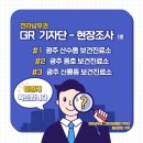 조사보건진료소 이미지