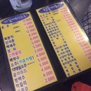 칸코시