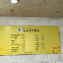 진소머리곰탕 - 창원시 마산합포구 오동동2길 30-2 | 진소머리곰탕