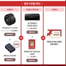 주식회사 슈퍼픽셀 | 니콘에서 캐논으로 DSLR에서 미러리스 카메라 기변 EOS R6