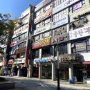 램맨양꼬치 | [평촌 맛집] 램맨양꼬치 범계 양꼬치 맛집