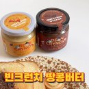 빈크런치 이미지