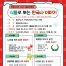 한림도서관 강당 이미지