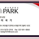 제일에스아이 이미지