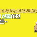 NH 농협 앞 이미지