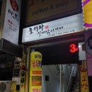 놀러와 실내낚시터 이미지