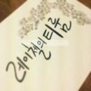 레이첼의티룸