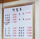 진주메밀면옥 이미지