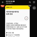 1758 | 종로 을지로 야장 끝판왕 달맞이 광장, 토요일 웨이팅 1700팀 실화? (캐치테이블 예약 꿀팁)